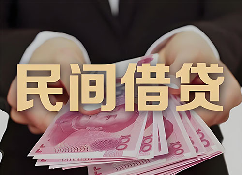 台州私人借钱联系方式|急用钱个人借款|民间私人借钱